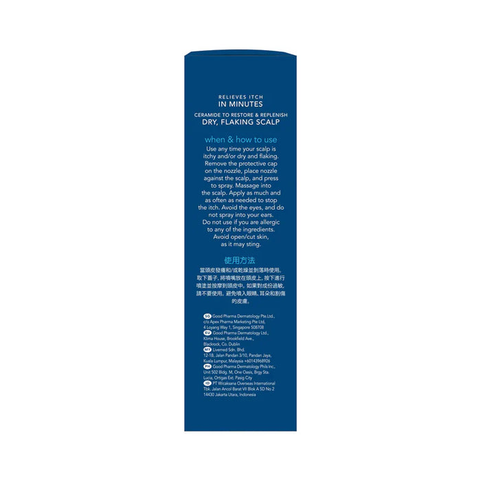 Suu Balm Scalp Care 100ml exp 7/6/25